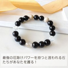 画像2: モリオン・オパール・水晶のパワーストーンブレスレット　強力な厄除けと幸運 /メンズ・レディース (2)