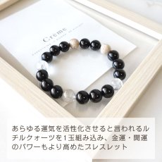 画像5: モリオン・オパール・水晶のパワーストーンブレスレット　強力な厄除けと幸運 /メンズ・レディース (5)