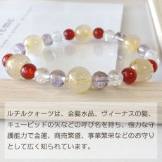 画像3: 10ミリルチルとカーネリアンのパワーストーン・ブレスレット　意欲＆魅力アップ　負のオーラを遠ざける　/レディース (3)