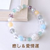 愛の炎/大逆転/恋愛成就/奇跡を呼ぶ愛のパワーストーンストラップ/恋愛運 パワーストーンストラップ 恋愛運一覧/ヒラオカ宝石 通販