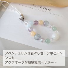 画像5: ムーンストーン フローライト パワーストーン・ストラップ　心の疲れを癒しネガティブなものから守る/レディース (5)