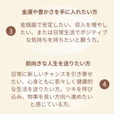 画像7: ムーンストーン フローライト パワーストーン・ストラップ　心の疲れを癒しネガティブなものから守る/レディース (7)