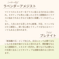画像8: 七福パワーストーンブレスレット　七つの色のものを身に着け七つの災いから守り 七つの幸運を招く (8)