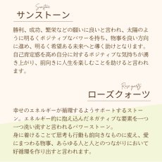 画像9: 七福パワーストーンブレスレット　七つの色のものを身に着け七つの災いから守り 七つの幸運を招く (9)