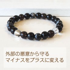 画像2: モリオン・オニキス・オブシディアンスノーフレークの8mm玉パワーストーン・ブレスレット　グラウンディング・厄よけ・安定・マイナスをプラスに転換・運気上昇の基盤を作る/メンズ・レディース (2)