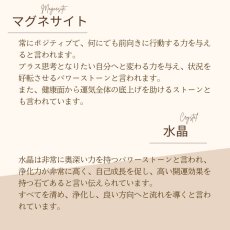 画像12: 【生年月日から鑑定】パワーストーン ブレスレット 天然石 モリオン グレーオニキス 鑑定ブレス | アクセサリー ブレス アクセ 誕生日 幸運 厄年 厄除け レディース 女性 お守り 女性 (12)