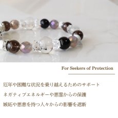 画像6: 【生年月日から鑑定】パワーストーン ブレスレット 天然石 モリオン グレーオニキス 鑑定ブレス | アクセサリー ブレス アクセ 誕生日 幸運 厄年 厄除け レディース 女性 お守り 女性 (6)