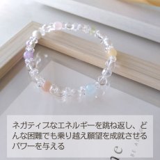 画像5: 七福パワーストーンブレスレット　七つの色のものを身に着け七つの災いから守り 七つの幸運を招く (5)