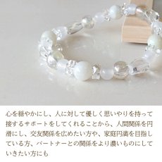 画像3: 翡翠・カルセドニー・アクアオーラのブレス　人間関係・自己治癒力・自己浄化力　/レディース  (3)