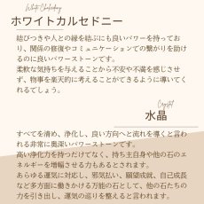 画像9: 翡翠・カルセドニー・アクアオーラのブレス　人間関係・自己治癒力・自己浄化力　/レディース  (9)