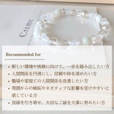 画像5: 翡翠・カルセドニー・アクアオーラのブレス　人間関係・自己治癒力・自己浄化力　/レディース  (5)