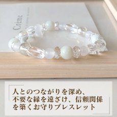 画像2: 翡翠・カルセドニー・アクアオーラのブレス　人間関係・自己治癒力・自己浄化力　/レディース  (2)