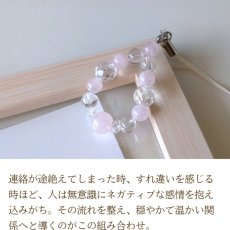 画像3: ローズクォーツと水晶のパワーストーンストラップ 恋を呼び、愛を育む/レディース (3)