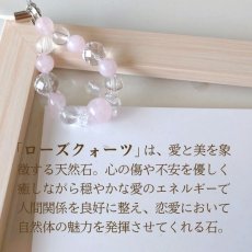 画像4: ローズクォーツと水晶のパワーストーンストラップ 恋を呼び、愛を育む/レディース (4)