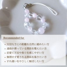 画像7: ローズクォーツと水晶のパワーストーンストラップ 恋を呼び、愛を育む/レディース (7)