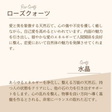 画像9: ローズクォーツと水晶のパワーストーンストラップ 恋を呼び、愛を育む/レディース (9)