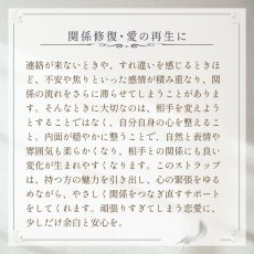 画像6: ローズクォーツと水晶のパワーストーンストラップ 恋を呼び、愛を育む/レディース (6)