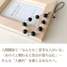 画像3: パワーストーン ストラップ オニキス×水晶 ストラップ オニキス (3)