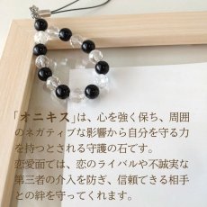 画像4: パワーストーン ストラップ オニキス×水晶 ストラップ オニキス (4)