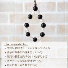 画像7: パワーストーン ストラップ オニキス×水晶 ストラップ オニキス (7)