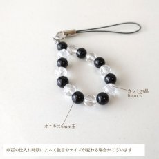 画像8: パワーストーン ストラップ オニキス×水晶 ストラップ オニキス (8)