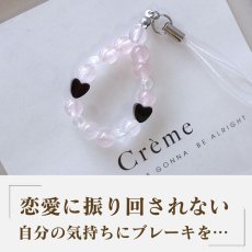 画像2: ローズクォーツ と オニキス の パワーストーン ストラップ　恋愛に振り回されない・自分の気持ちにブレーキを / レディース (2)