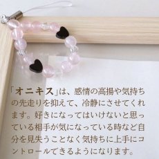 画像4: ローズクォーツ と オニキス の パワーストーン ストラップ　恋愛に振り回されない・自分の気持ちにブレーキを / レディース (4)