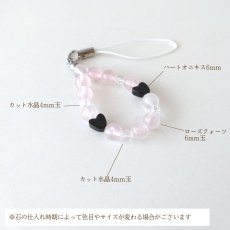 画像7: ローズクォーツ と オニキス の パワーストーン ストラップ　恋愛に振り回されない・自分の気持ちにブレーキを / レディース (7)