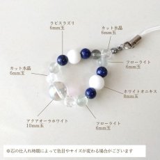 画像8: 学習運ＵＰストラップ　合格祈願・集中力・記憶力　/メンズ・レディース (8)