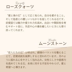 画像10: エンジェライトとマザーオブパールのパワーストーン・ストラップ  愛され力を高める・前向きな気持ち・進むべき方向に導く/レディース (10)