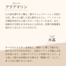 画像11: エンジェライトとマザーオブパールのパワーストーン・ストラップ  愛され力を高める・前向きな気持ち・進むべき方向に導く/レディース (11)