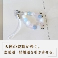 画像2: エンジェライトとマザーオブパールのパワーストーン・ストラップ  愛され力を高める・前向きな気持ち・進むべき方向に導く/レディース (2)