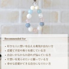 画像7: エンジェライトとマザーオブパールのパワーストーン・ストラップ  愛され力を高める・前向きな気持ち・進むべき方向に導く/レディース (7)