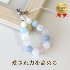画像1: エンジェライトとマザーオブパールのパワーストーン・ストラップ  愛され力を高める・前向きな気持ち・進むべき方向に導く/レディース (1)