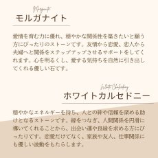 画像10: インカローズ・ガーネットのストレートストラップ　想われ力・縁を繋ぐ/レディース (10)