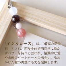 画像4: インカローズ・ガーネットのストレートストラップ　想われ力・縁を繋ぐ/レディース (4)