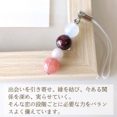画像5: インカローズ・ガーネットのストレートストラップ　想われ力・縁を繋ぐ/レディース (5)