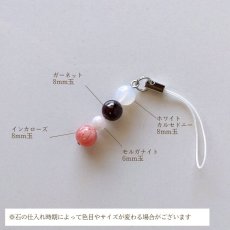 画像8: インカローズ・ガーネットのストレートストラップ　想われ力・縁を繋ぐ/レディース (8)