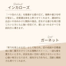 画像9: インカローズ・ガーネットのストレートストラップ　想われ力・縁を繋ぐ/レディース (9)