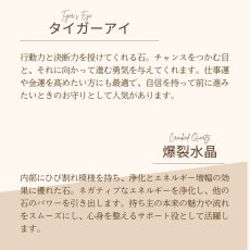 画像10: パワーストーン　アベンチュリンと金針ルチルクォーツのストラップ　ツキとチャンス＆ギャンブル運＆仕事運UP！/メンズ・レディース (10)