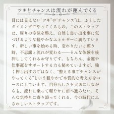 画像6: パワーストーン　アベンチュリンと金針ルチルクォーツのストラップ　ツキとチャンス＆ギャンブル運＆仕事運UP！/メンズ・レディース (6)