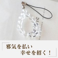 画像2: パワーストーン ストラップ スマホ 天然本水晶 (2)