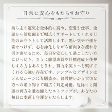 画像6: パワーストーン ストラップ スマホ 天然本水晶 (6)