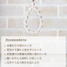 画像7: パワーストーン ストラップ スマホ 天然本水晶 (7)
