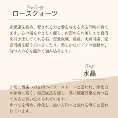 画像10: アクアマリン・マザーオブパール・ローズクォーツのストラップ　幸せな結婚・円満な家庭 /レディース (10)