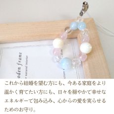 画像3: アクアマリン・マザーオブパール・ローズクォーツのストラップ　幸せな結婚・円満な家庭 /レディース (3)