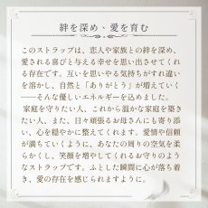 画像6: アクアマリン・マザーオブパール・ローズクォーツのストラップ　幸せな結婚・円満な家庭 /レディース (6)