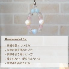 画像7: アクアマリン・マザーオブパール・ローズクォーツのストラップ　幸せな結婚・円満な家庭 /レディース (7)