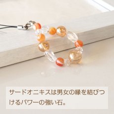 画像2: ゴールデンオーラとサードオニキスのパワーストーン・ストラップ　縁を結ぶ/メンズ・レディース (2)