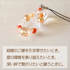 画像3: ゴールデンオーラとサードオニキスのパワーストーン・ストラップ　縁を結ぶ/メンズ・レディース (3)